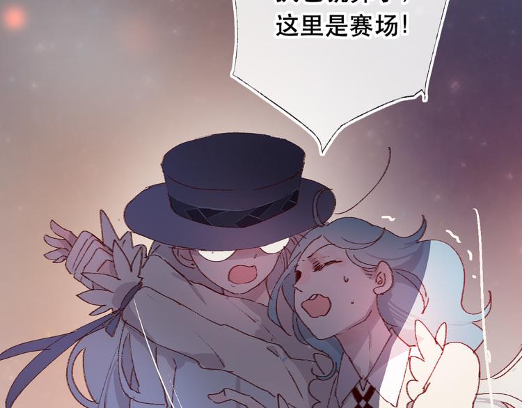 第6话 搅局13