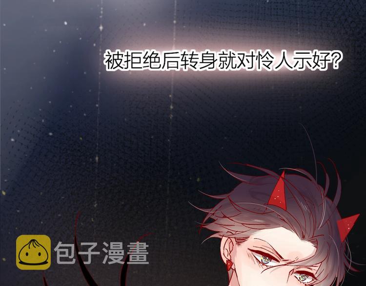 第39话 憋不住的感情82