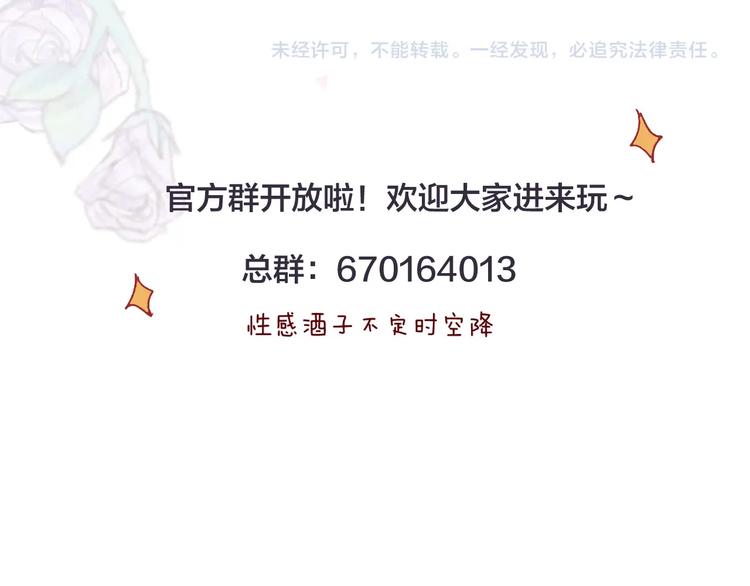 第52话 我们是73