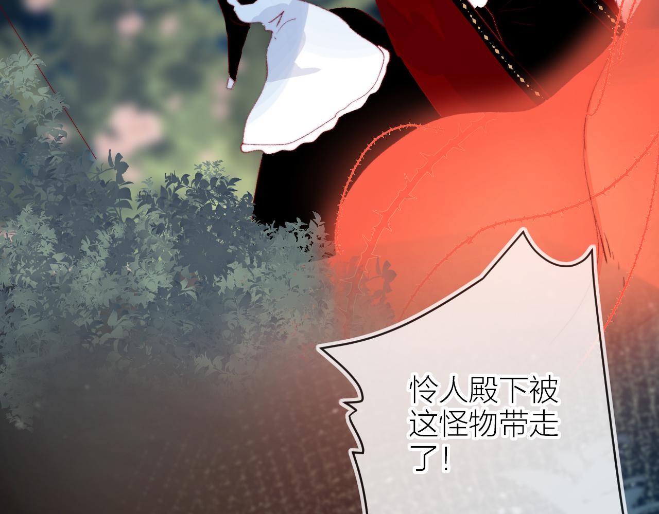第137话 并肩作战1