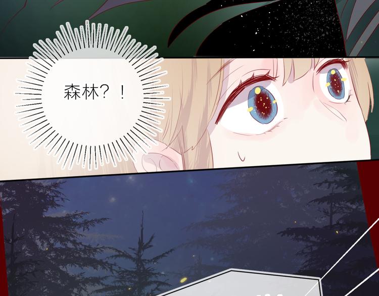 第78话 久桃女主角？！29