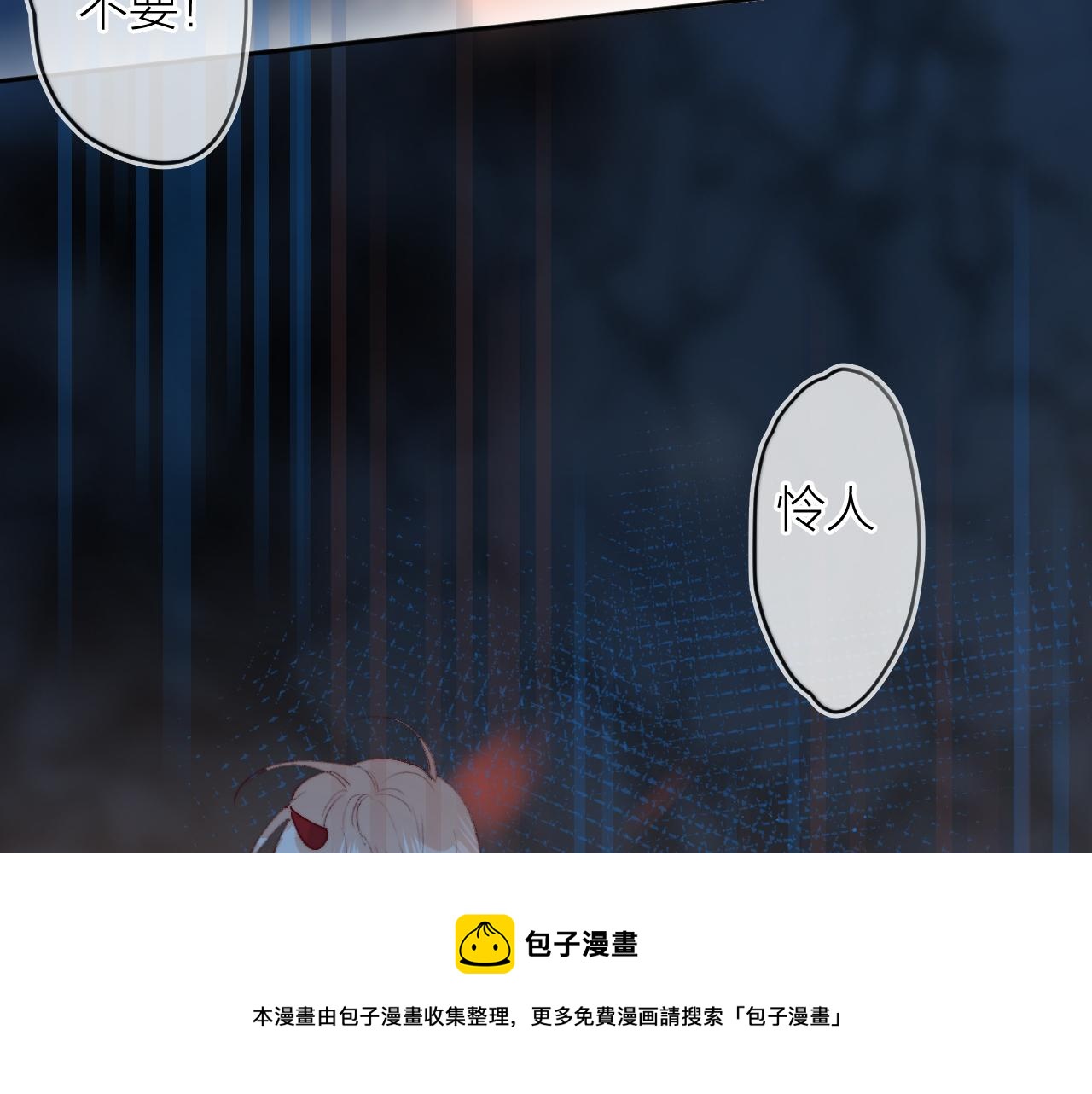 第142话 醒来80