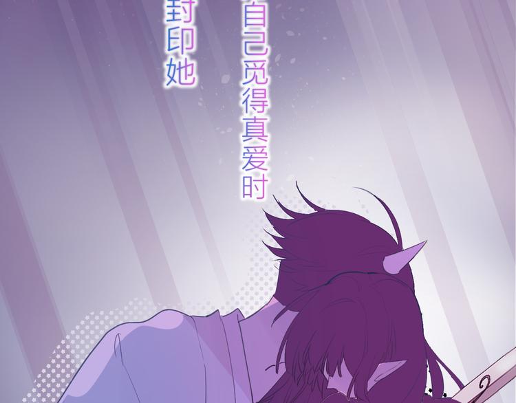 第77话 比赛前夕14
