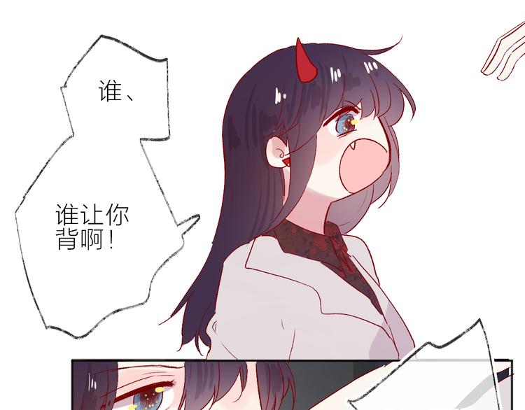 番外 变成女生啦29