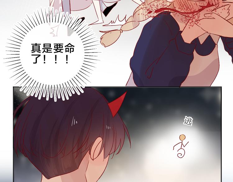 第83话 喜欢你24