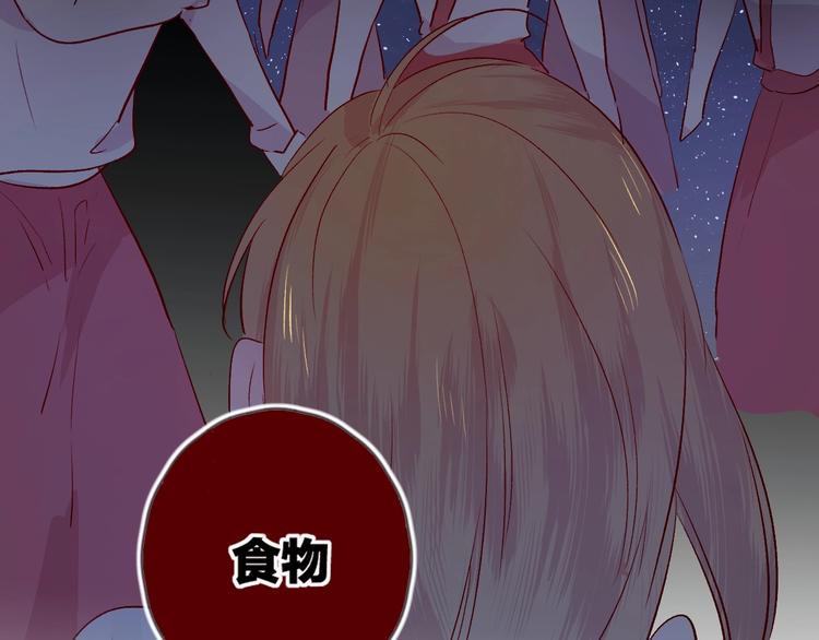 第23话 傲娇英雄救美8