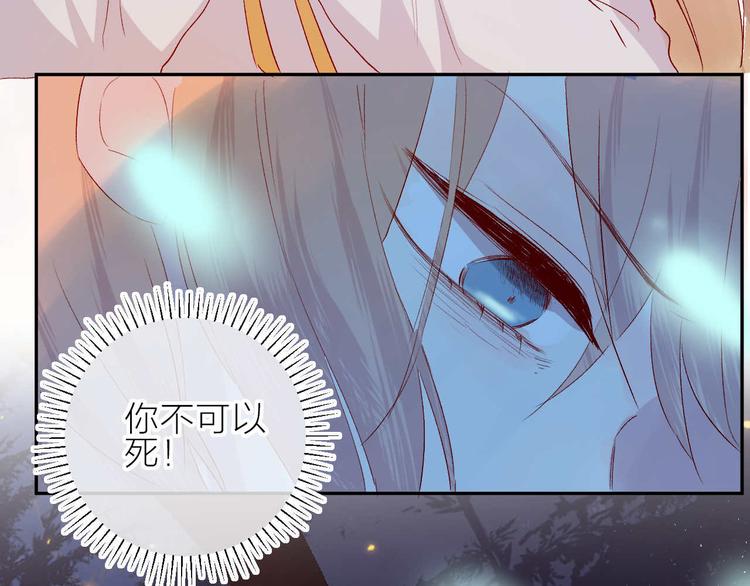 第103话 求你醒来29