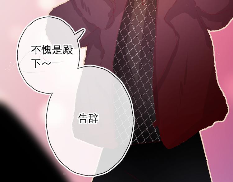 第6话 搅局46
