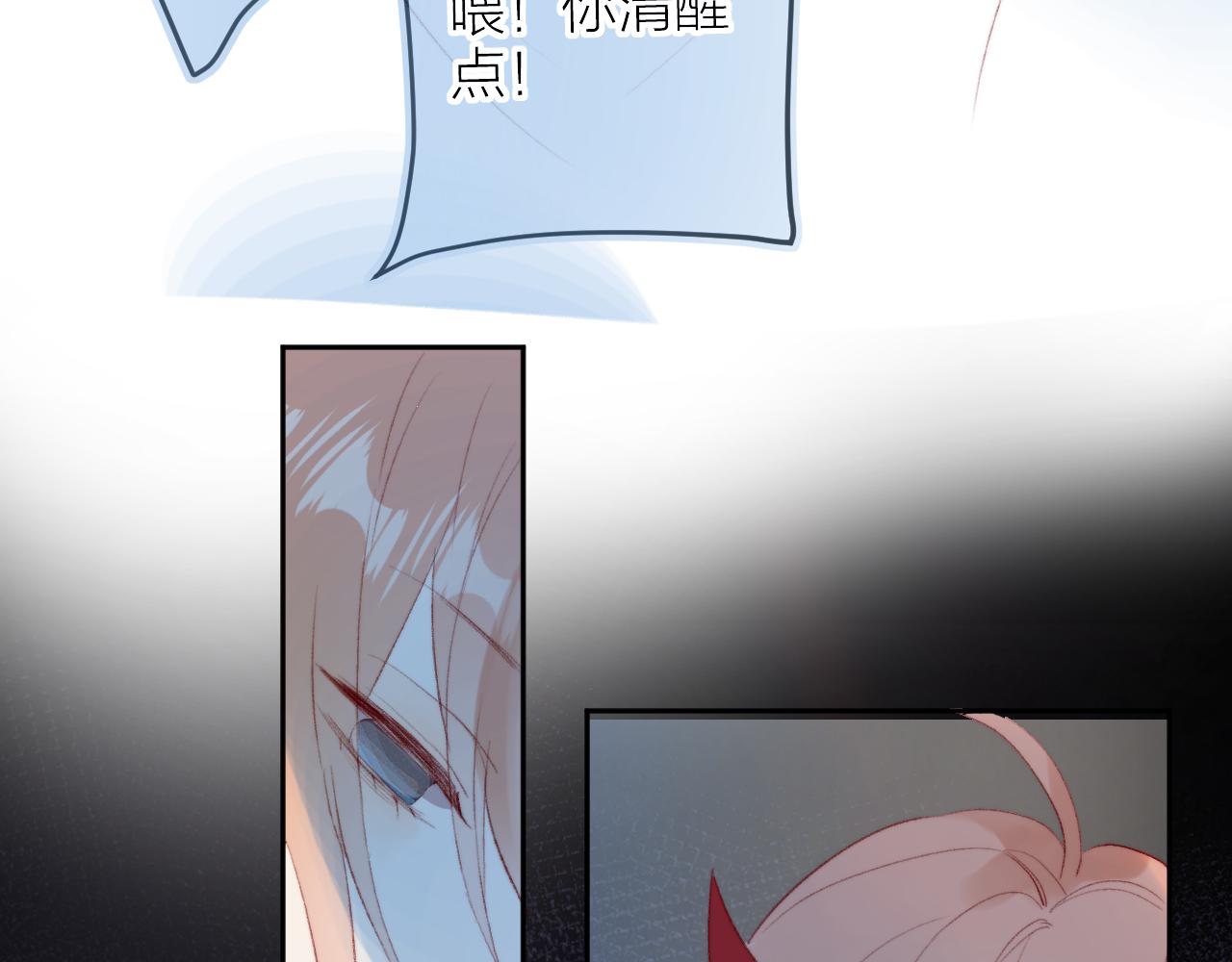 第139话 窥探梦境23