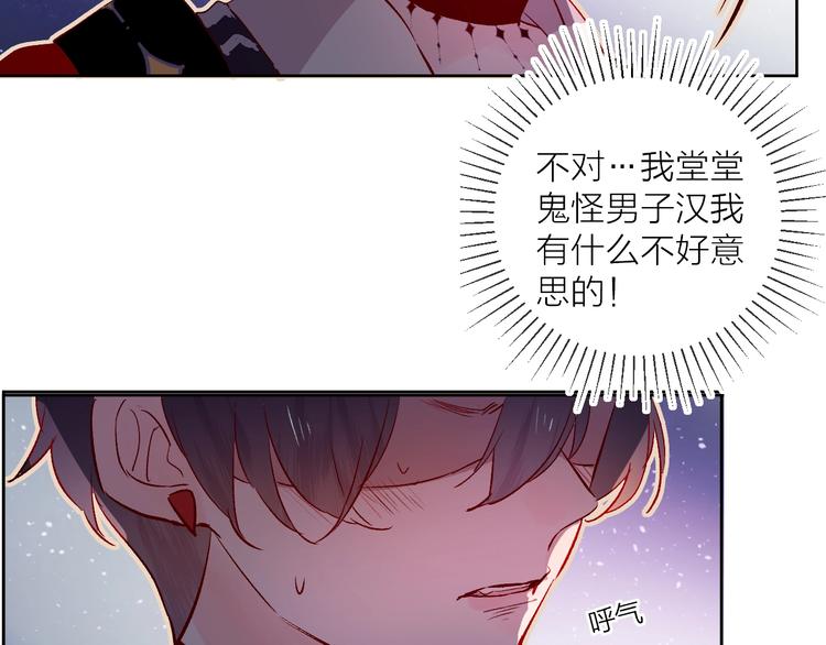 第23话 傲娇英雄救美75