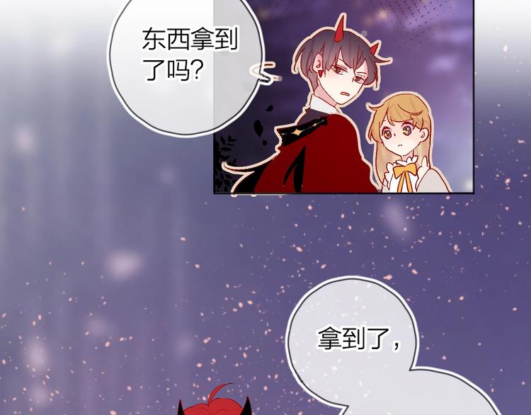 第34话 不准接近！54