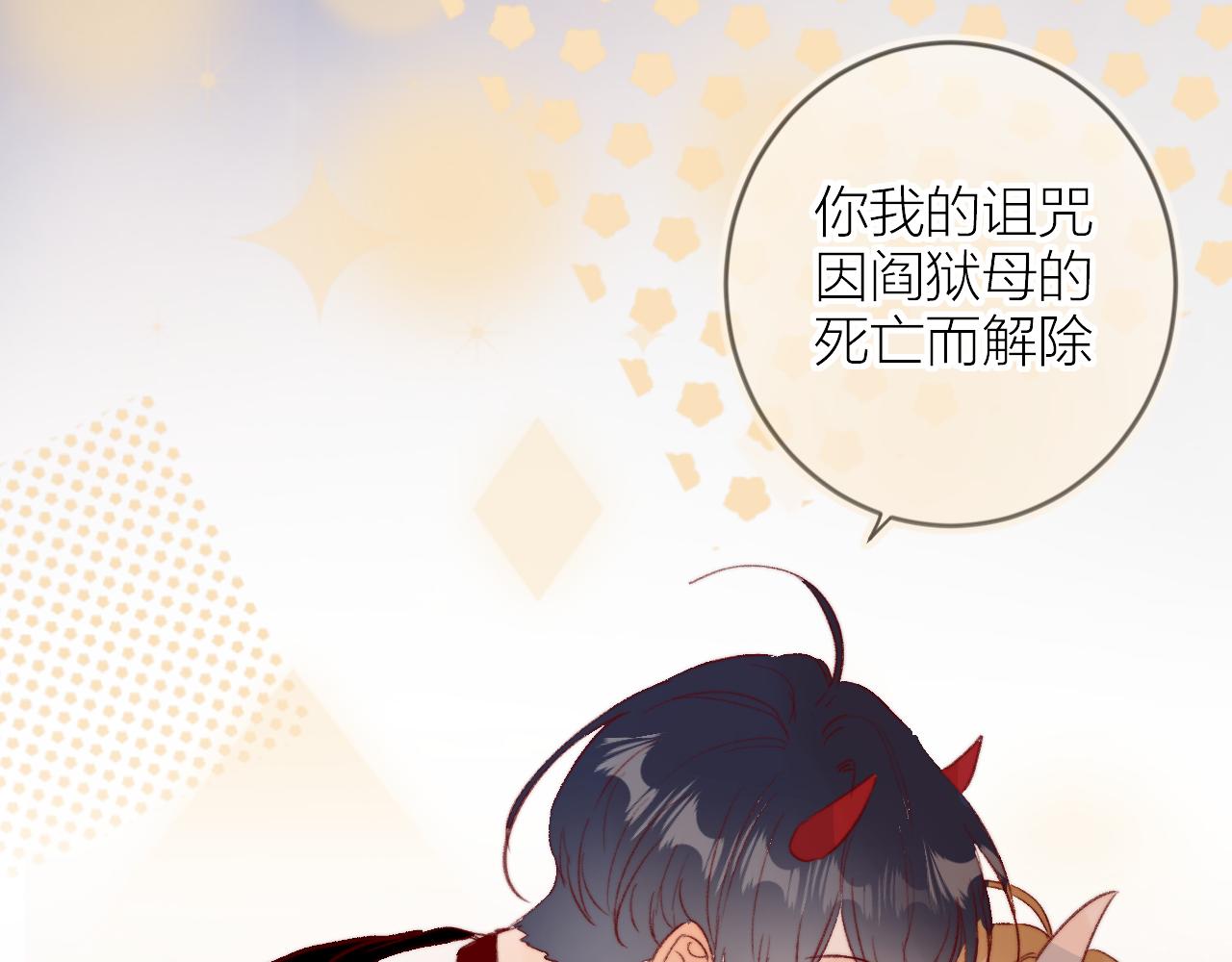 第144话 大结局（下）10