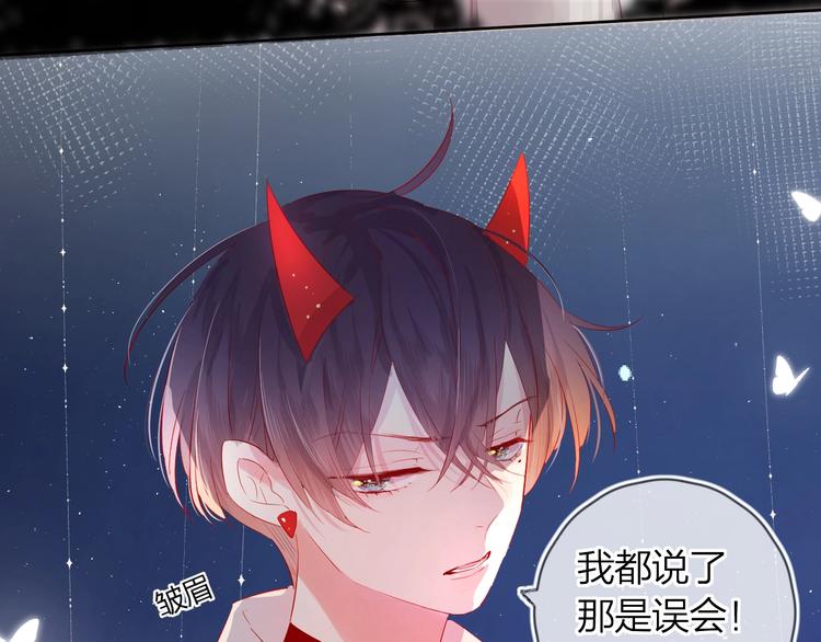 第38话 真心话？25