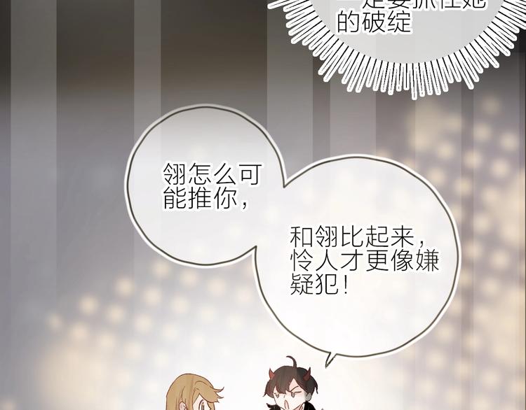 第75话 亡灵星星22