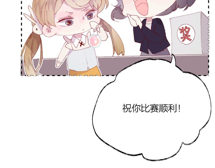 第5话 他的脸好软5