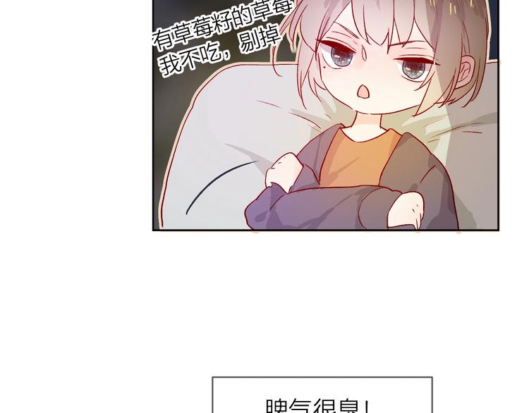 番外2 久桃的flag38
