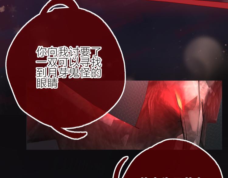 第93话 密咒21