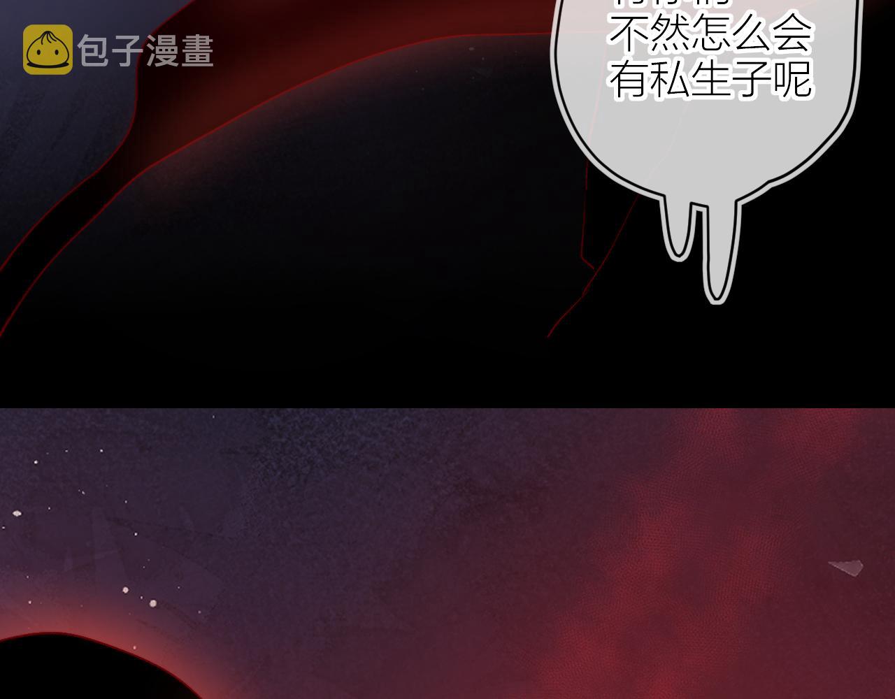 第141话 当初41