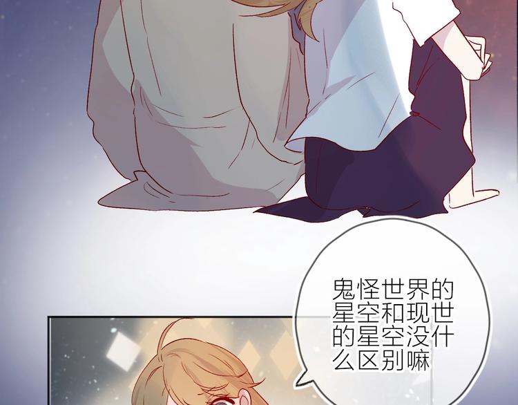 第75话 亡灵星星26