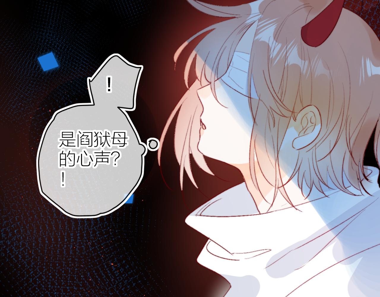 第127话 密咒、疏离47