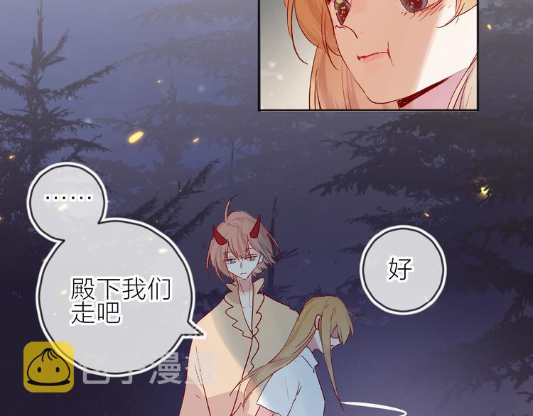 第74话 放鸽子的原因25