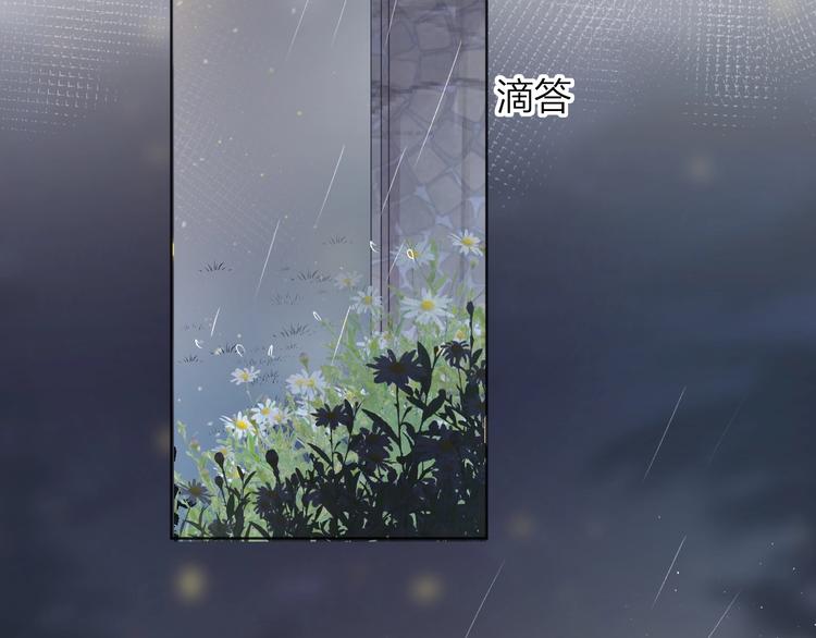 第47话 昔日之吻6
