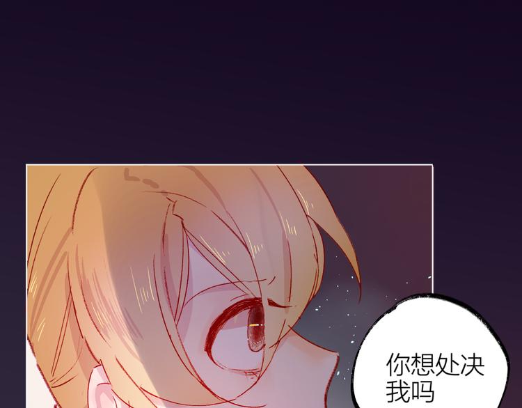 第2话 同一个人？！93