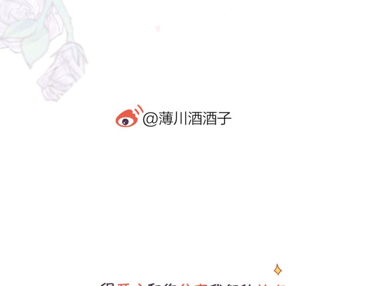 第118话 女追男隔层纱？79