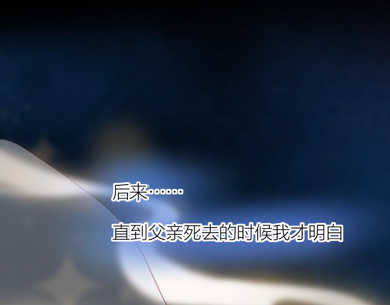 第139话 窥探梦境132
