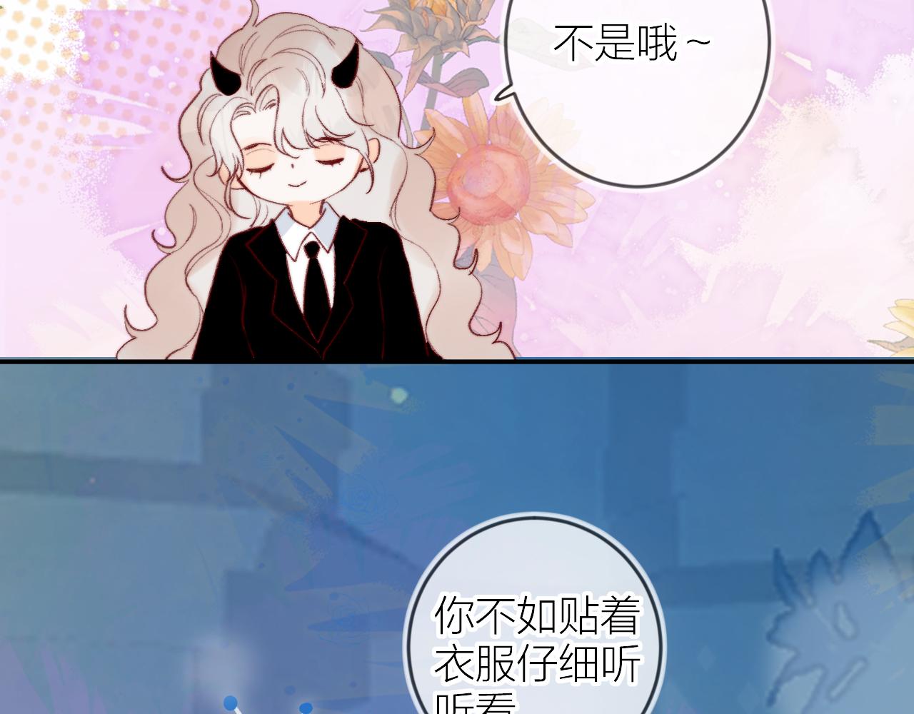 第144话 大结局（下）50