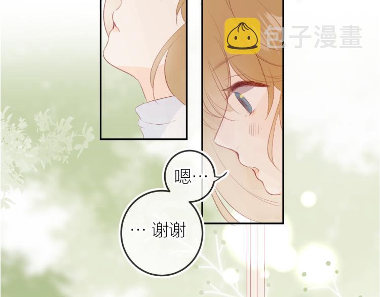 番外 更喜欢谁？26