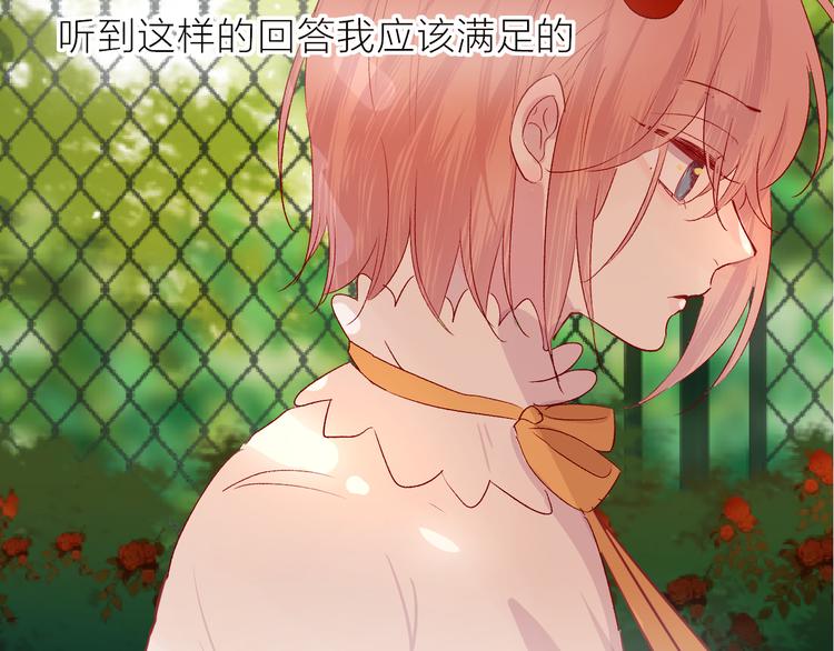 第101话 遗失的记忆（下）37