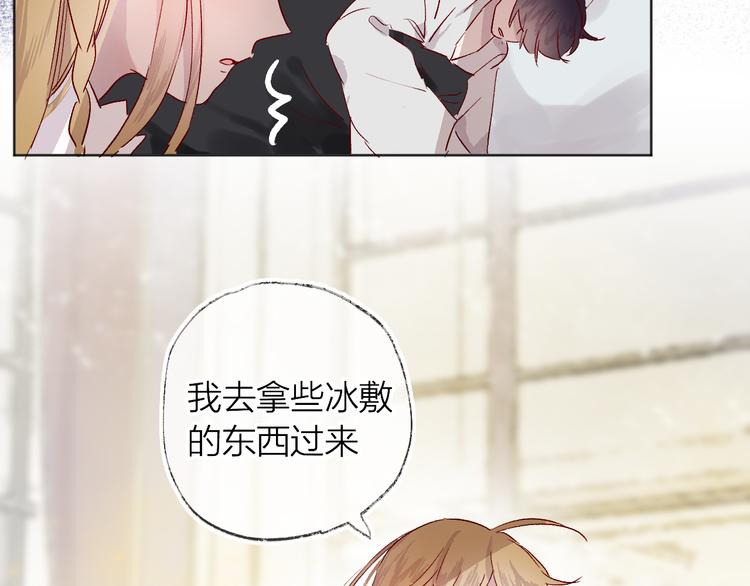第8话 中毒？！98