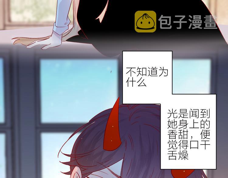 第105话 她的香气4