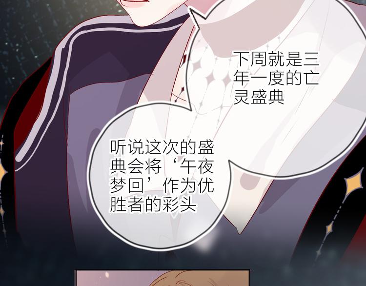 第67话 故人1