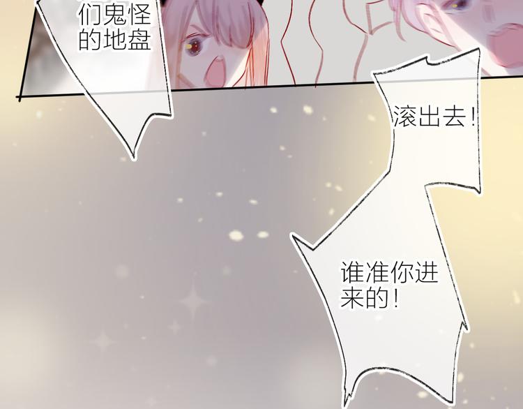 第67话 故人40