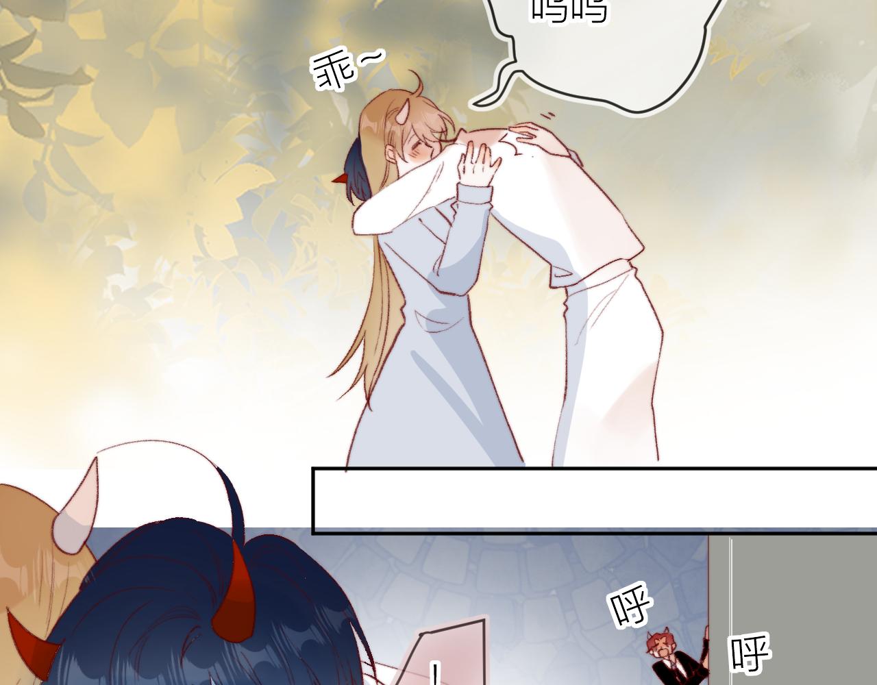 最后的番外32
