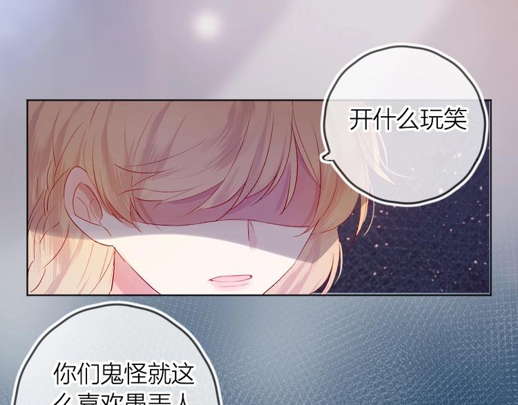 第48话 真相58