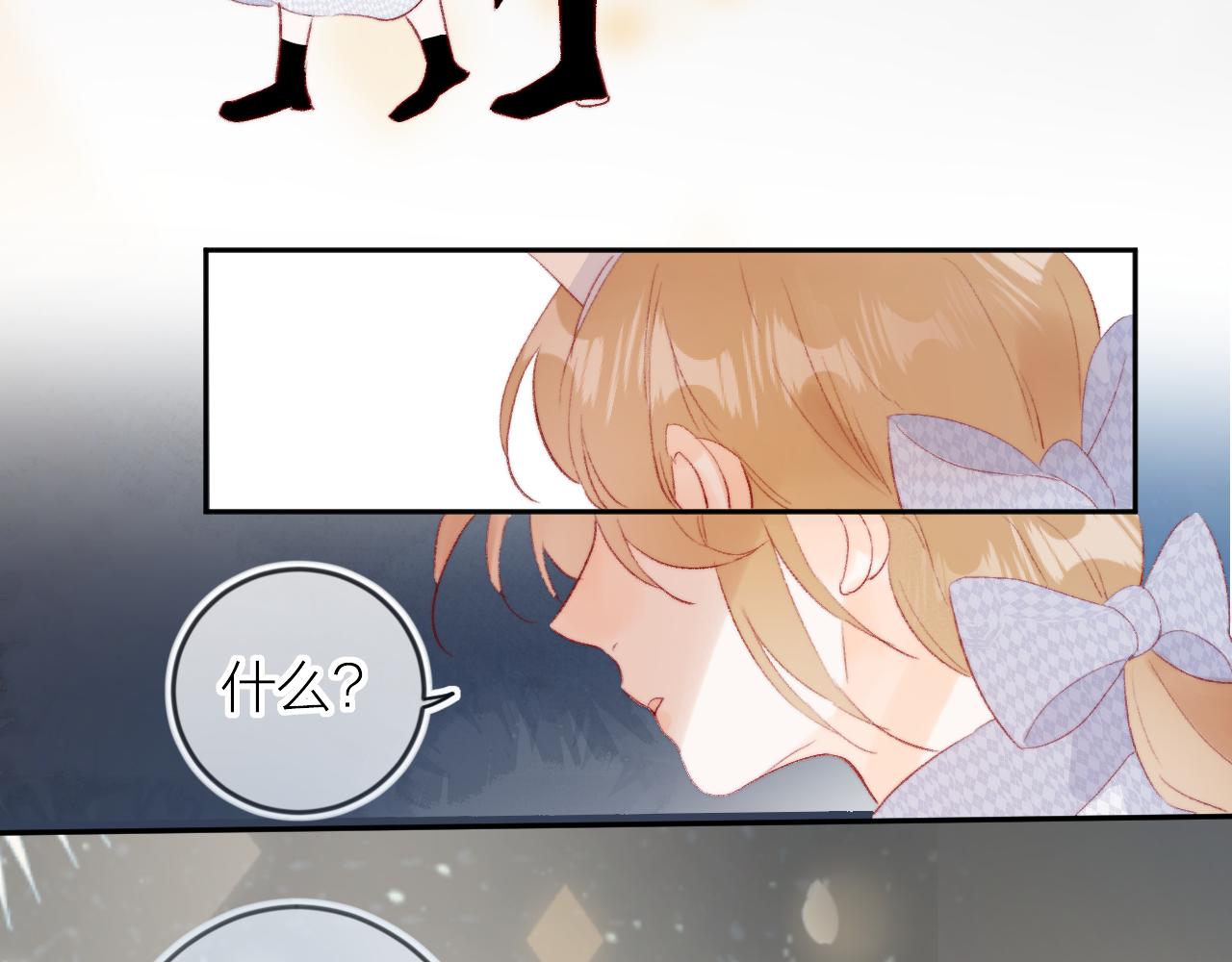 第135话 我好像发现了秘密110