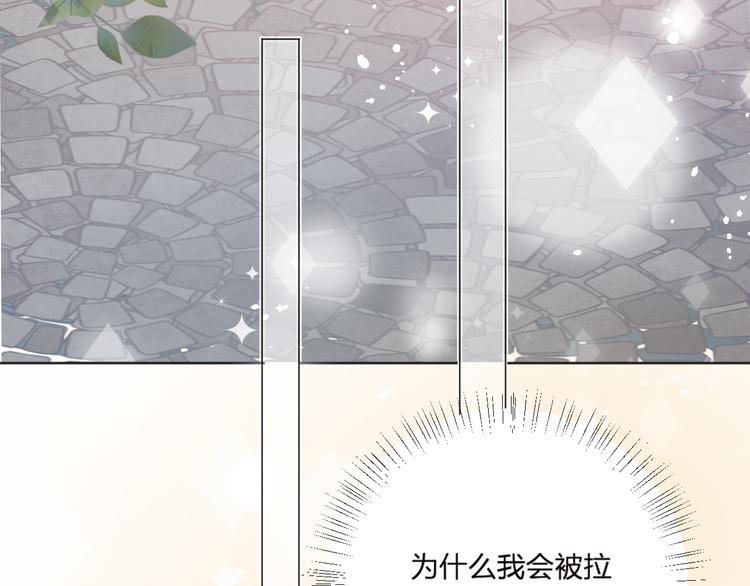 第4话 我的秘密8