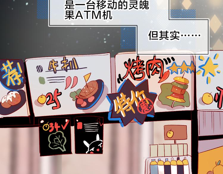 第106话 新的烦恼12