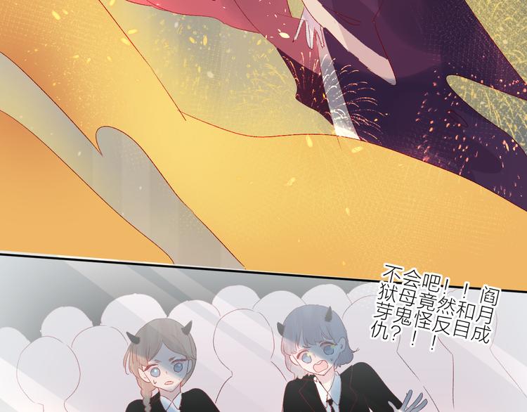 第79话 久桃的反击42