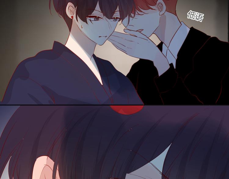 第77话 比赛前夕69