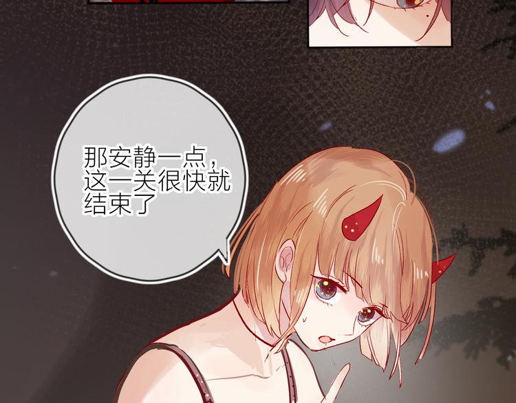 第80话 不准看40