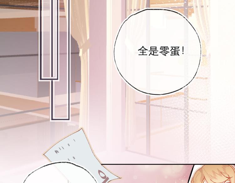 第6话 搅局28