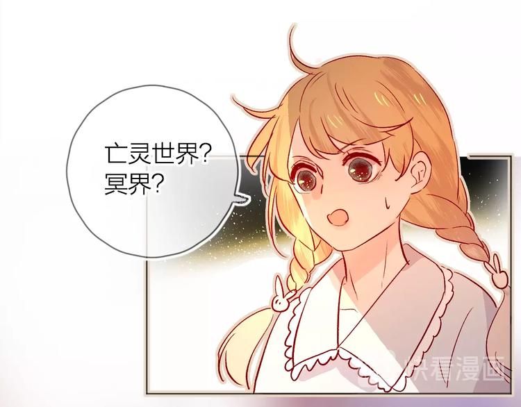 第24话 同居一夜25