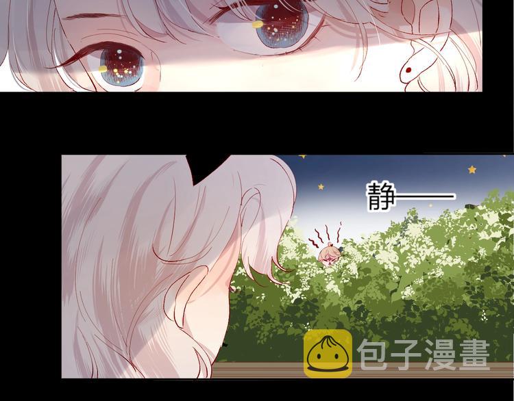 第38话 真心话？28