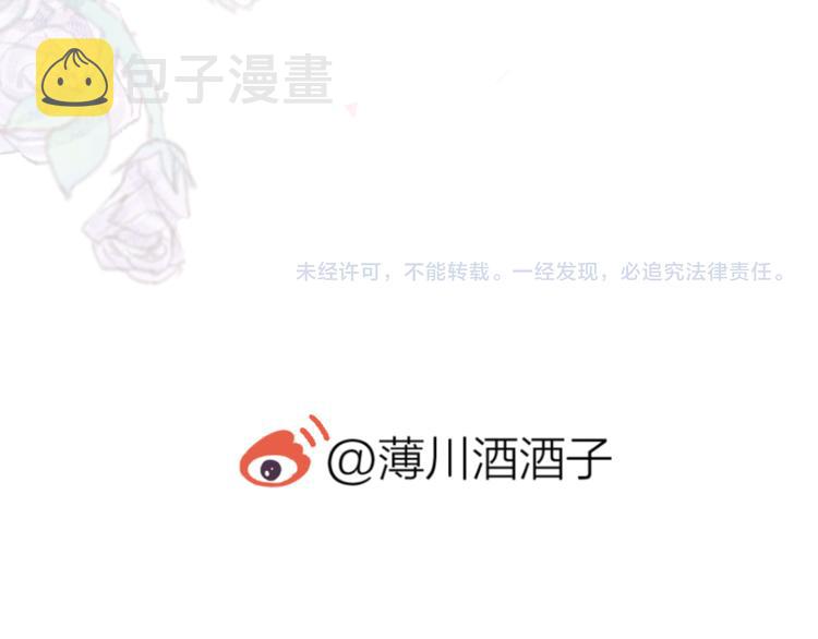 第72话 心跳惩罚？77
