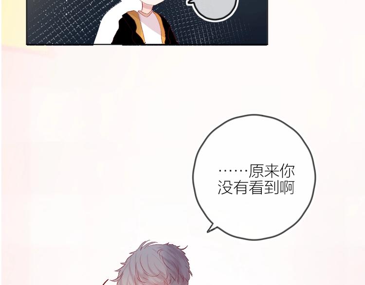 第52话 我们是21