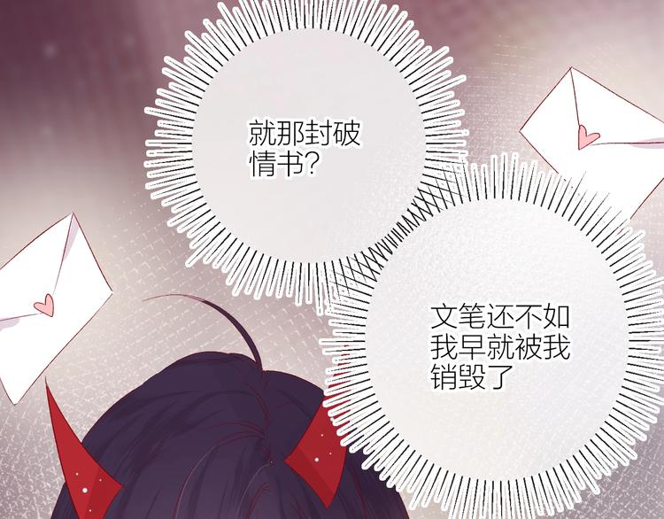 第52话 我们是24